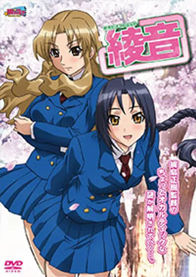 Anata dake Konbanwa