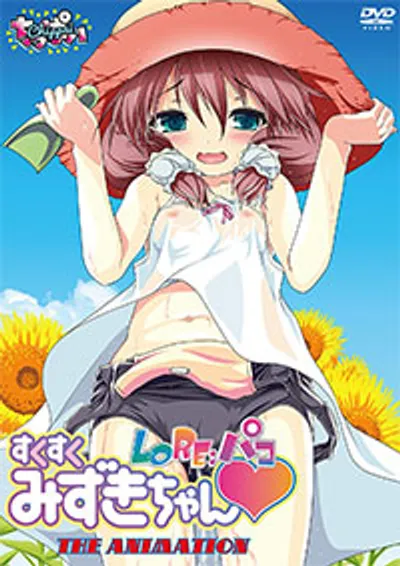 Lo Re Pako Sukusuku Mizuki-chan The Animation